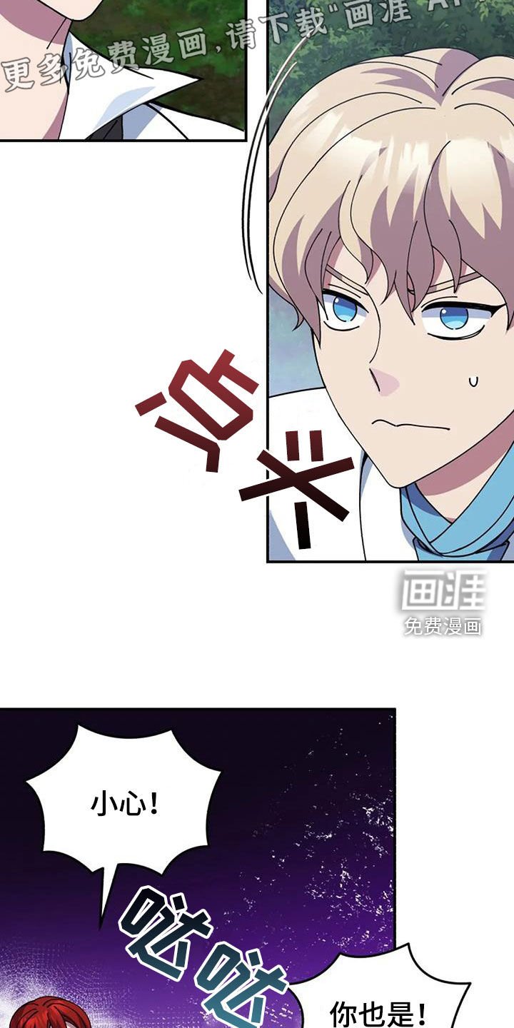 第163章：引诱