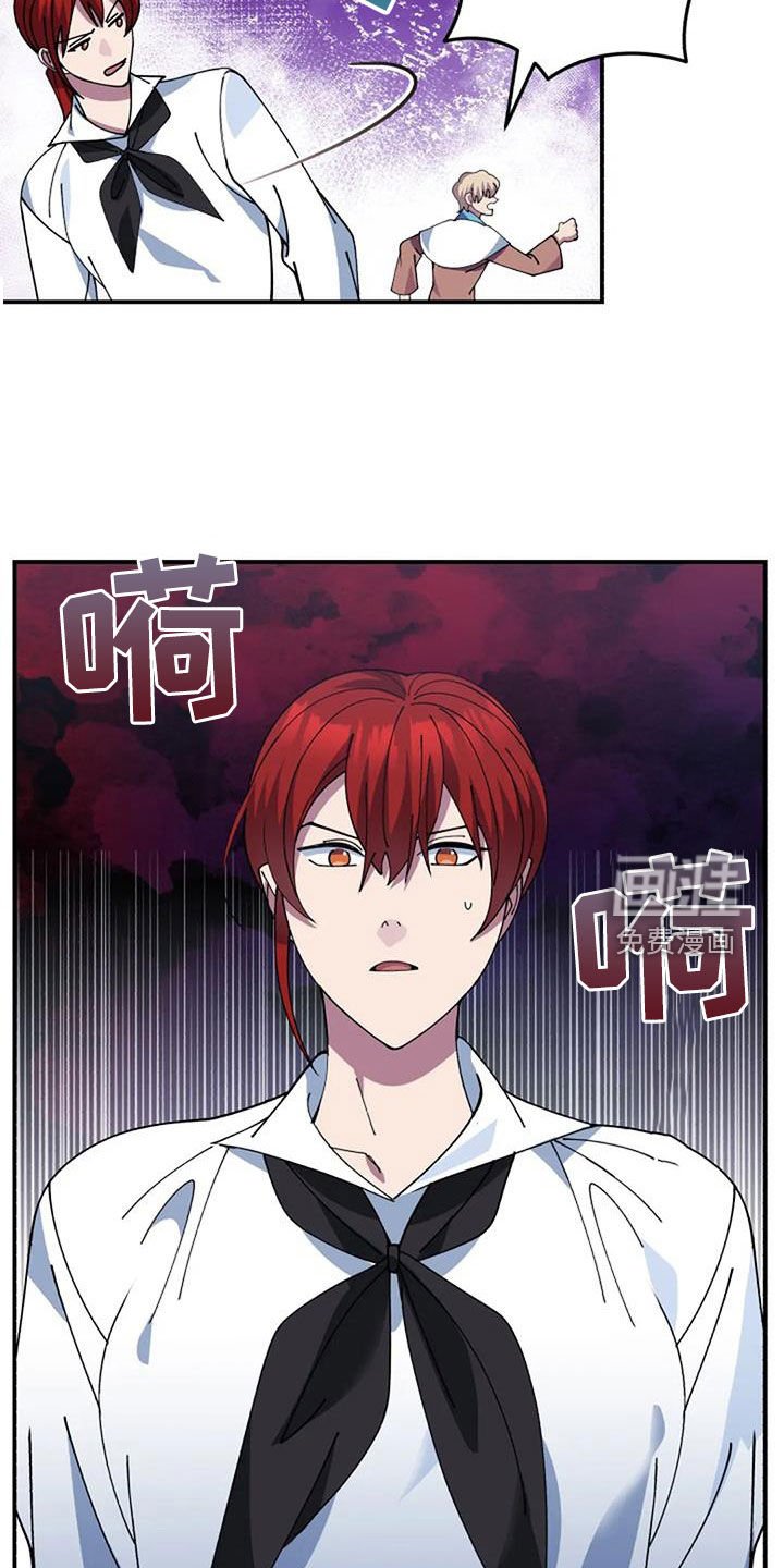 第163章：引诱