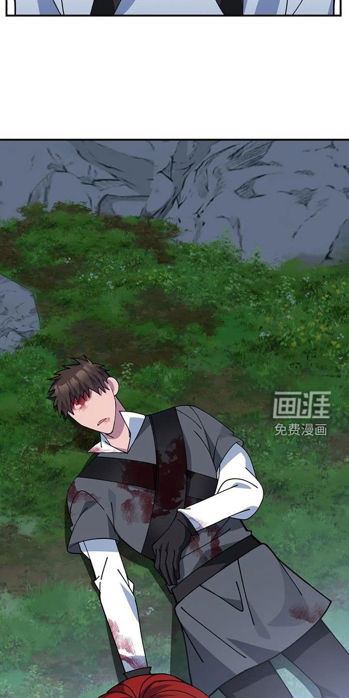 第163章：引诱