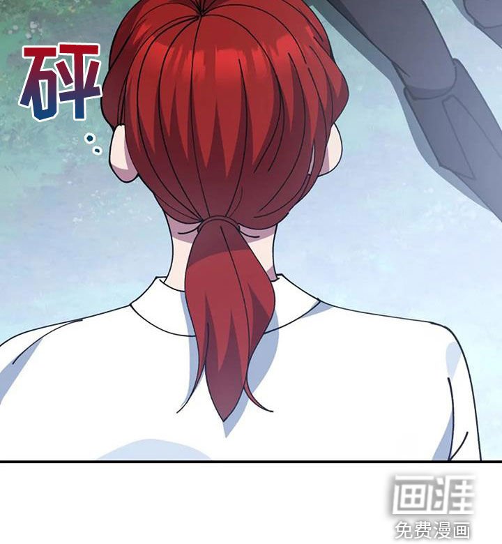 第163章：引诱