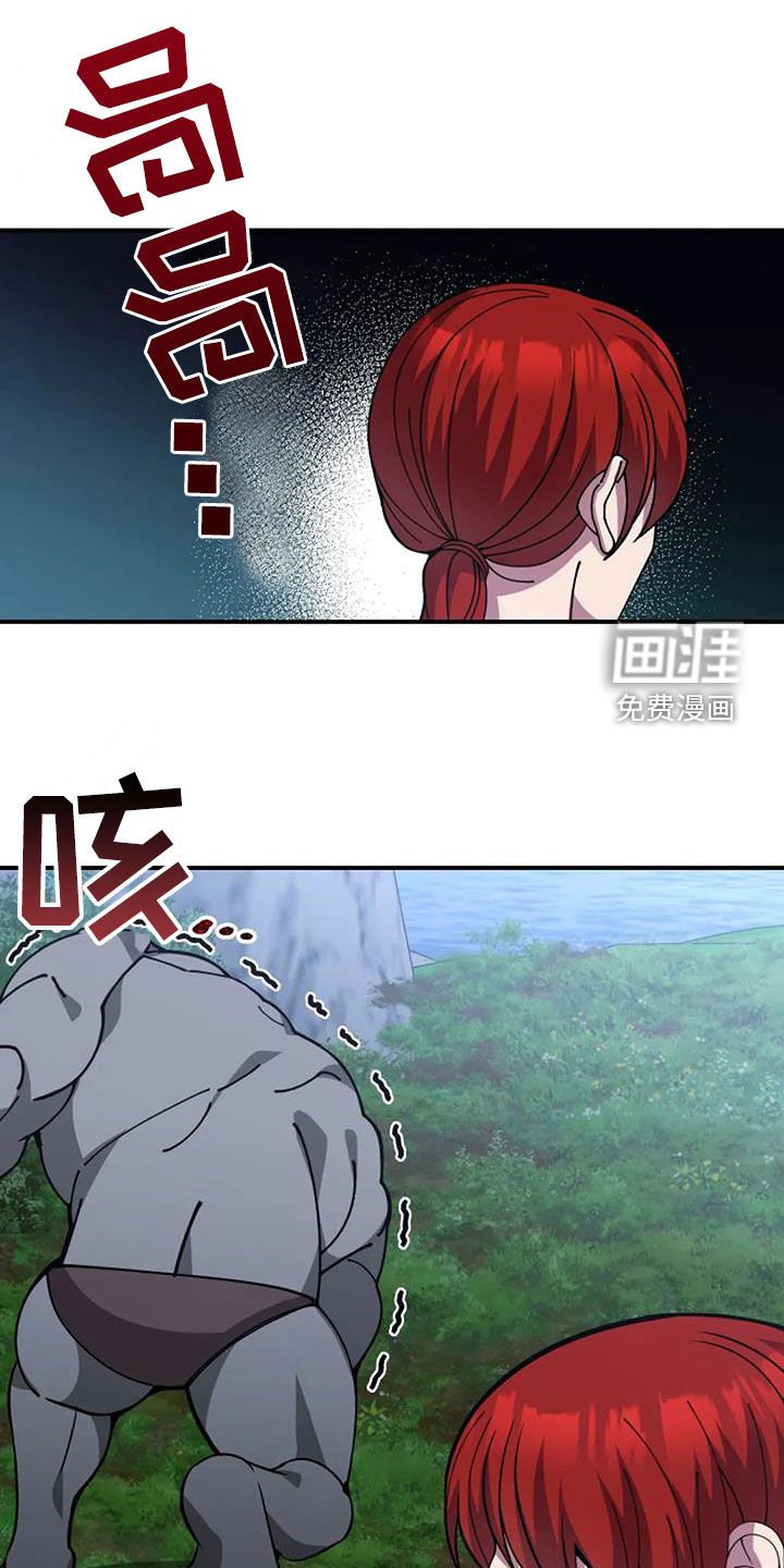 第163章：引诱