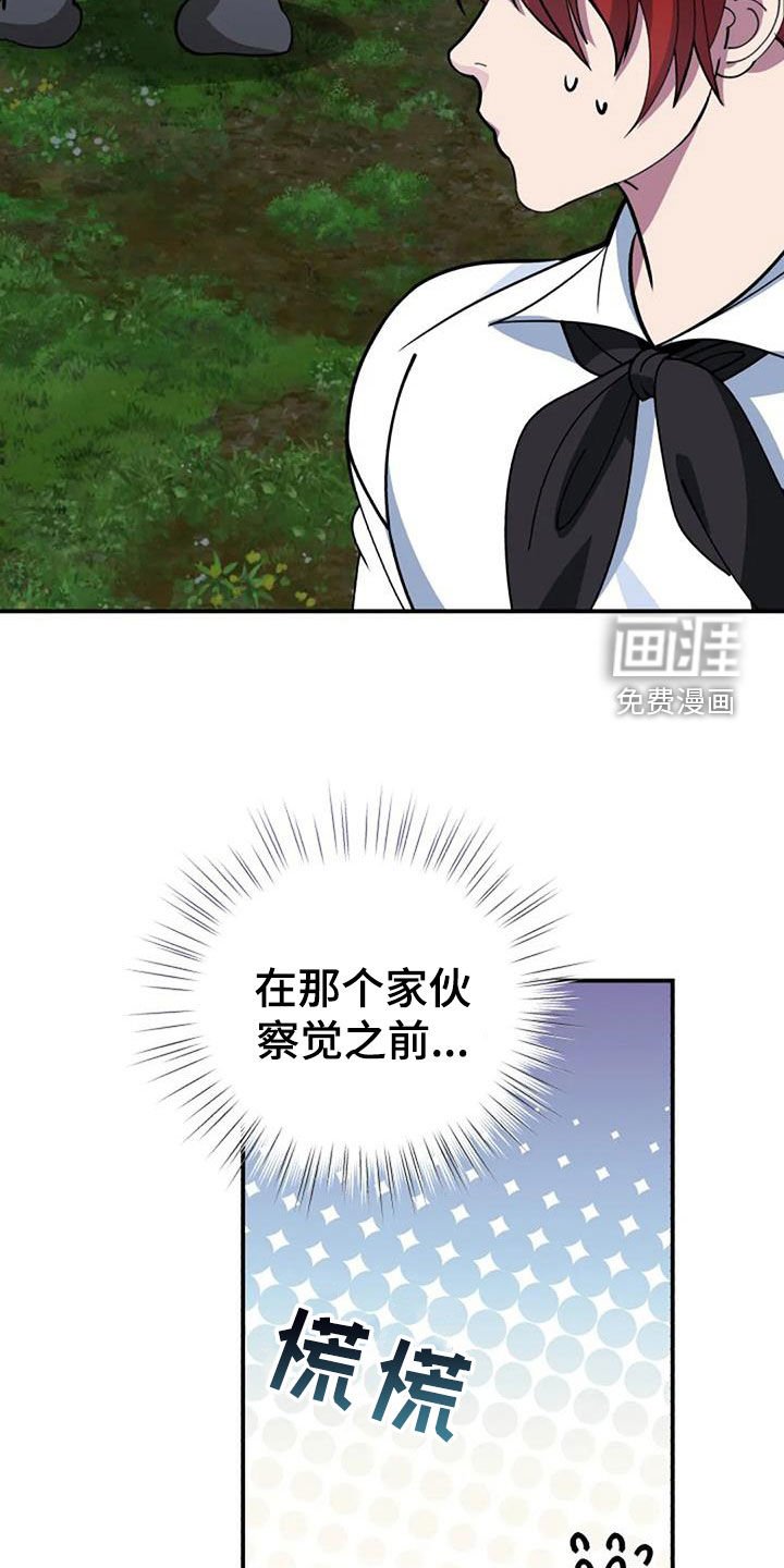 第163章：引诱