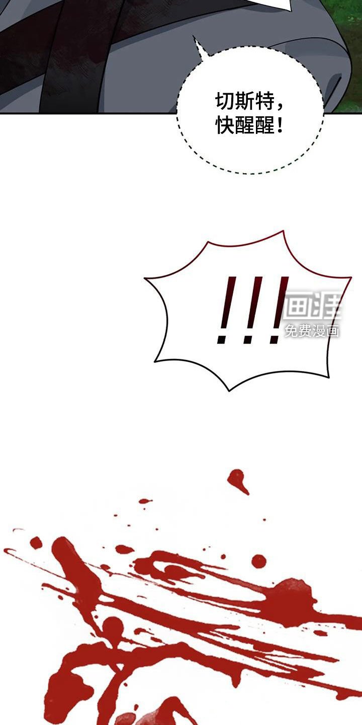第163章：引诱