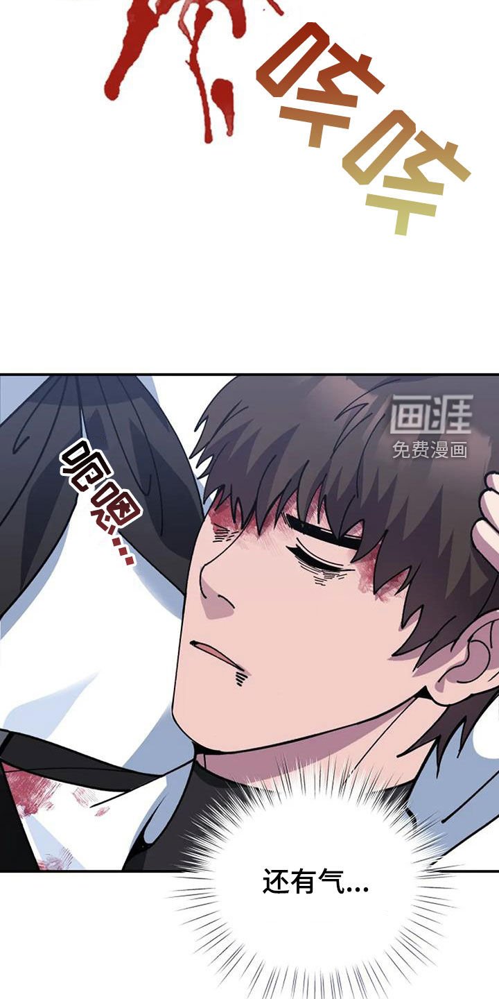第163章：引诱