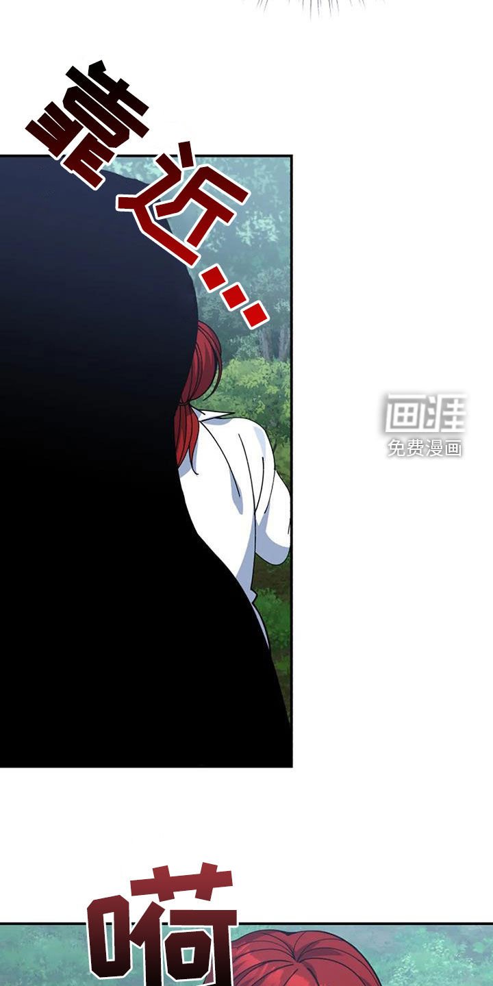 第163章：引诱