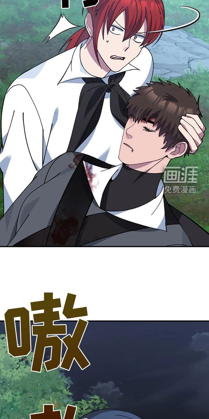 第163章：引诱
