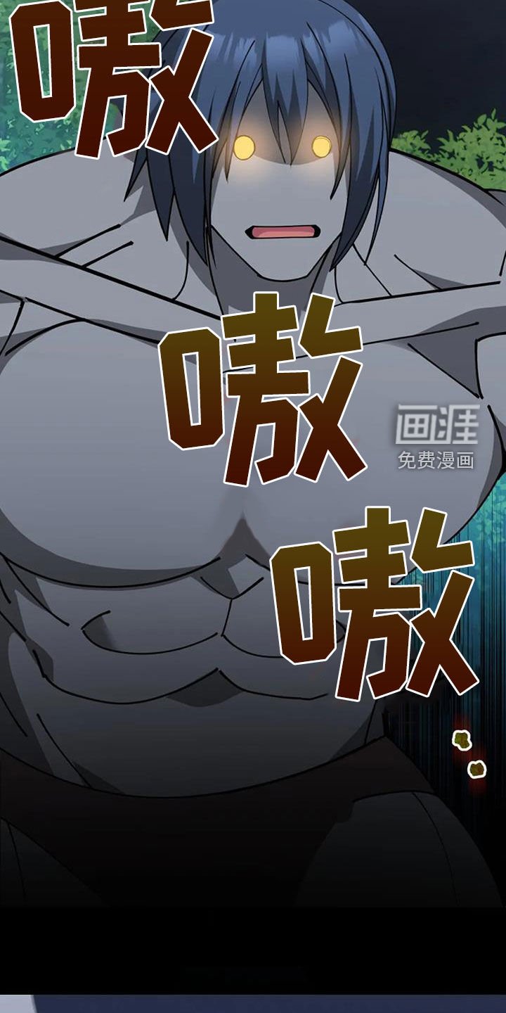 第163章：引诱
