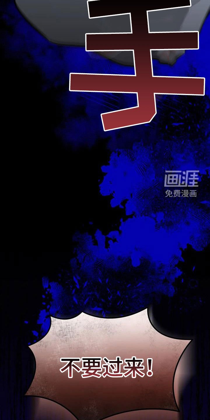 第163章：引诱