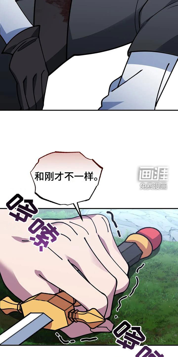 第163章：引诱