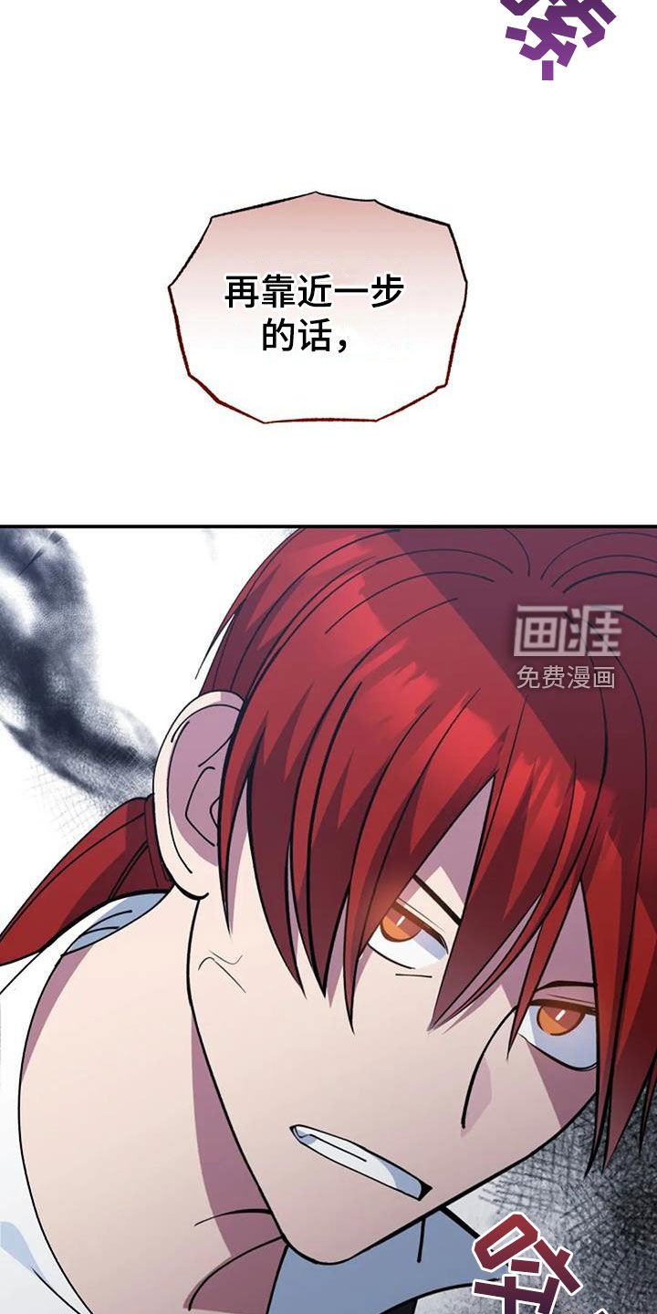 第163章：引诱