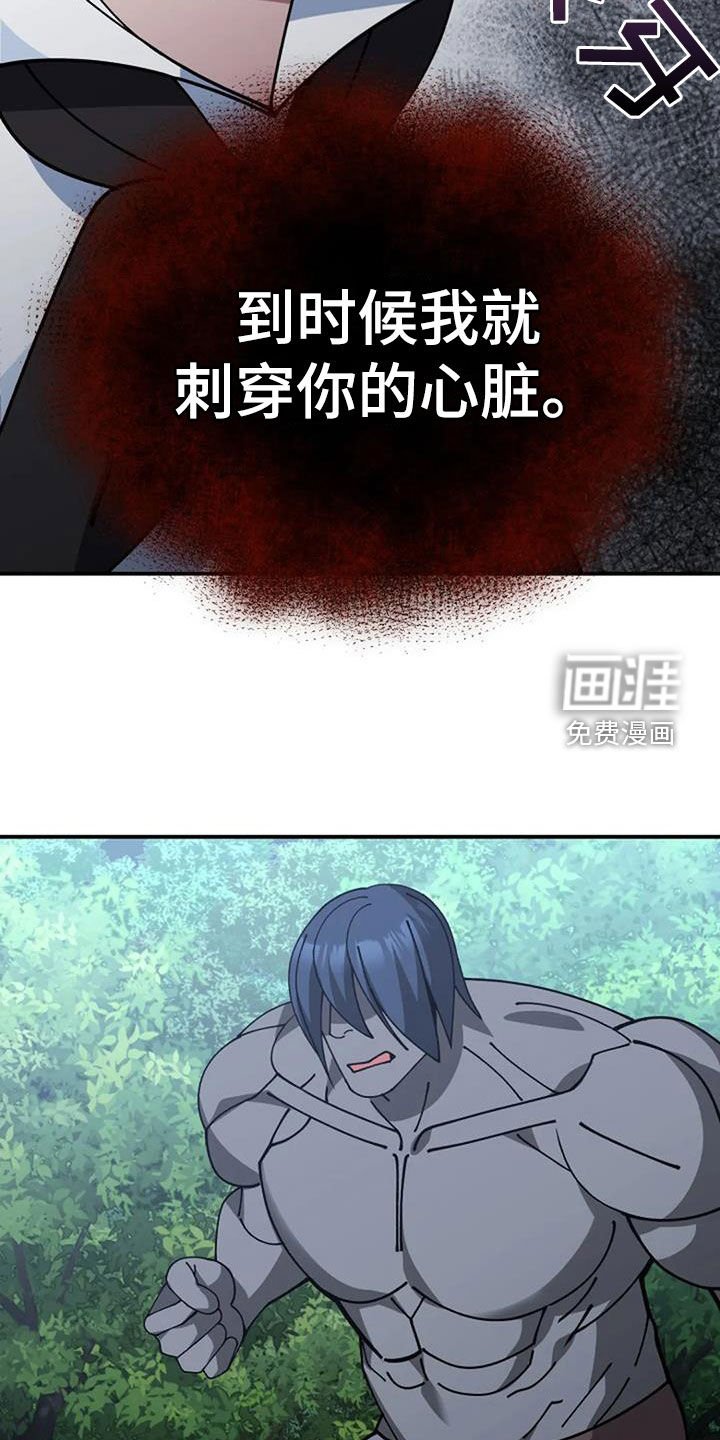 第163章：引诱