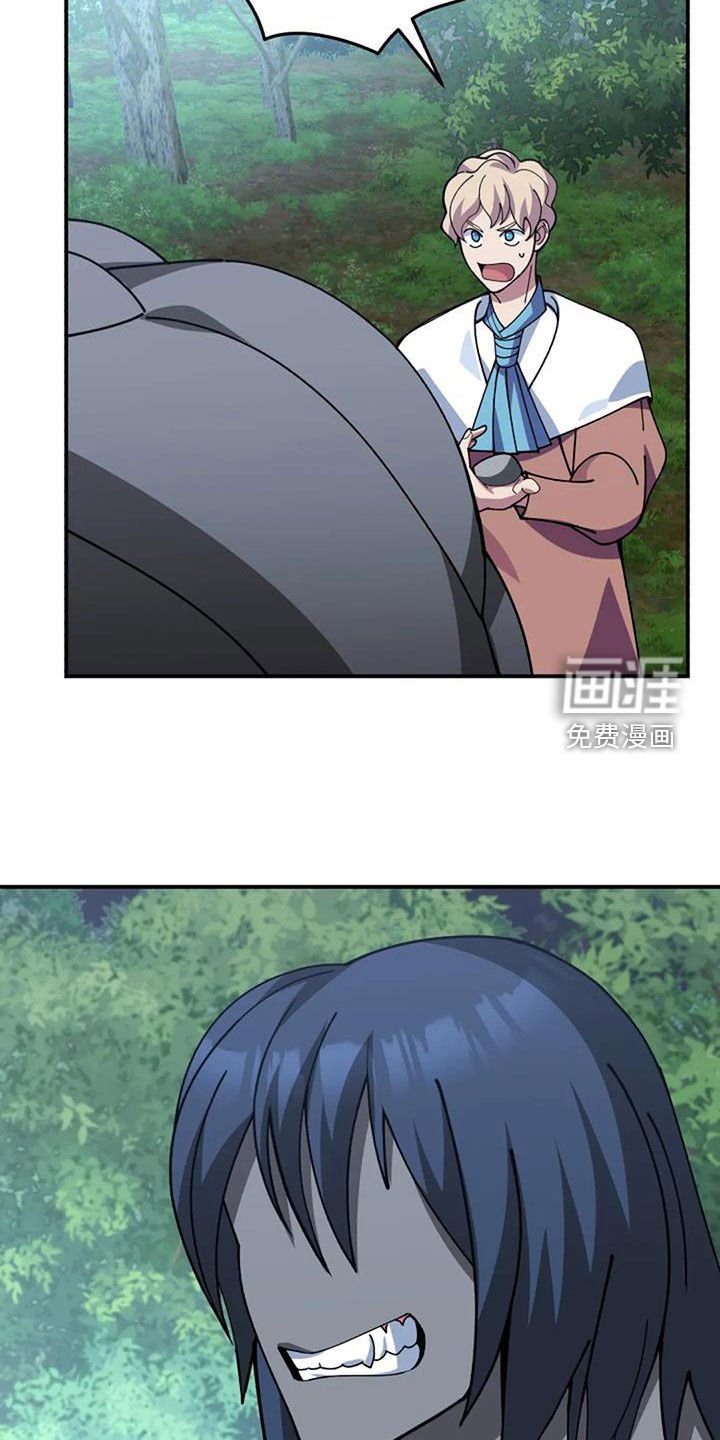 第163章：引诱
