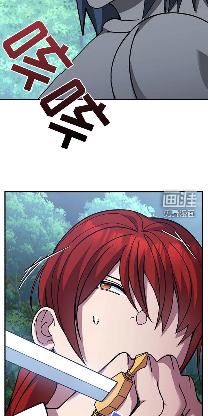 第163章：引诱