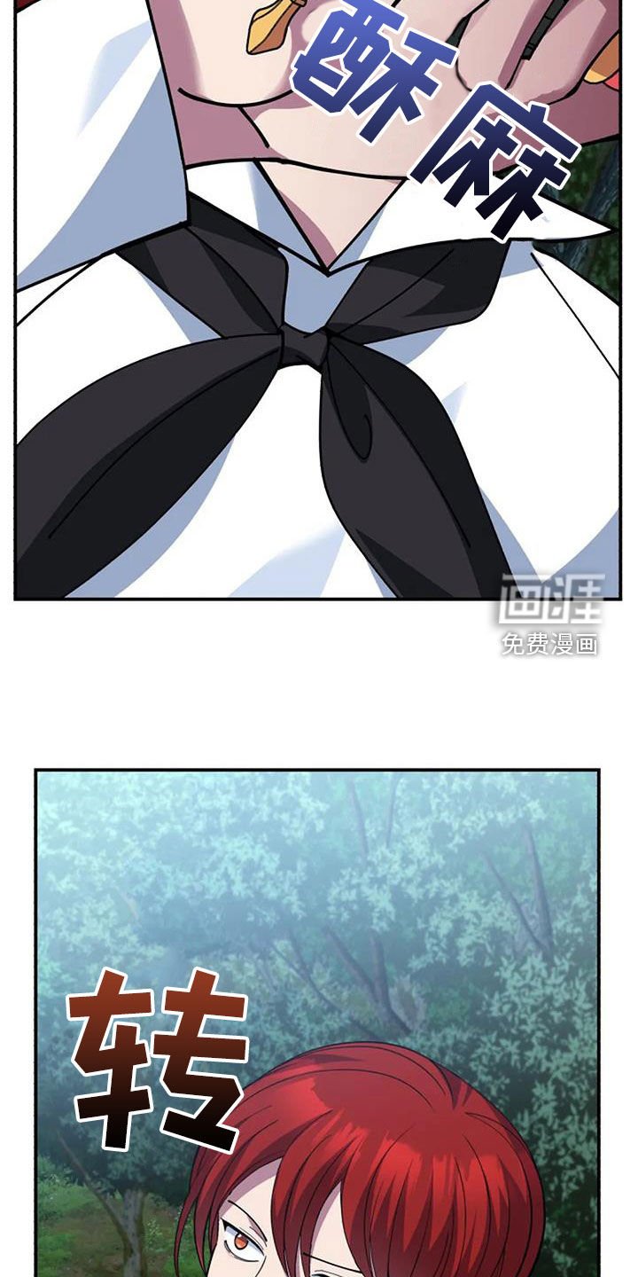 第163章：引诱