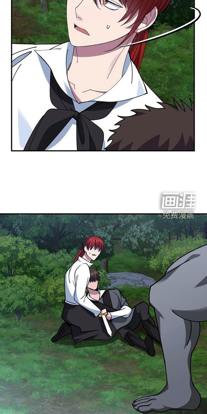 第163章：引诱