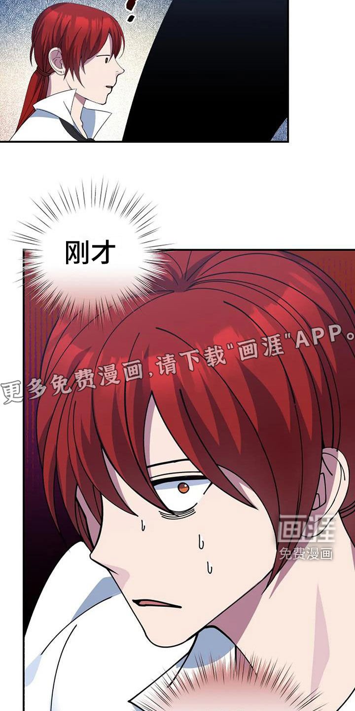 第164章：解决
