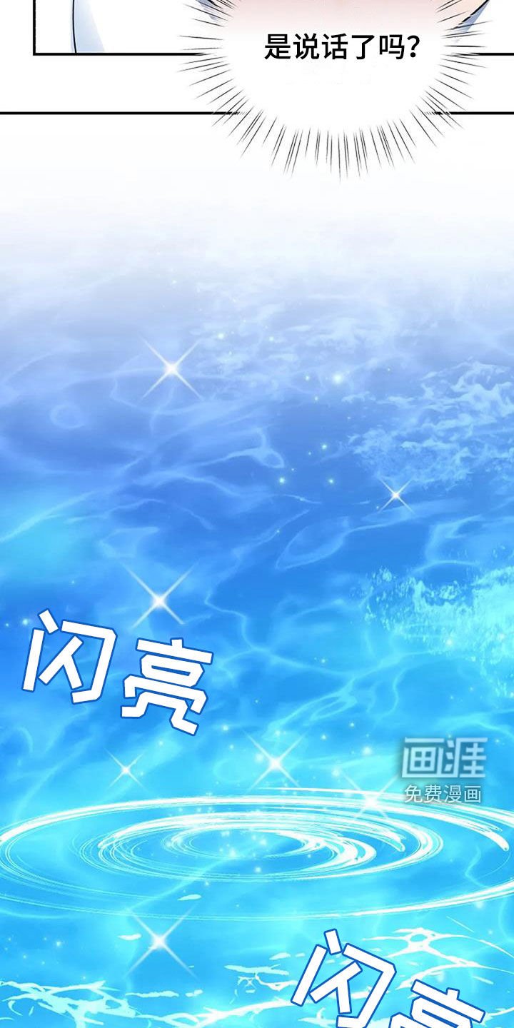 第164章：解决