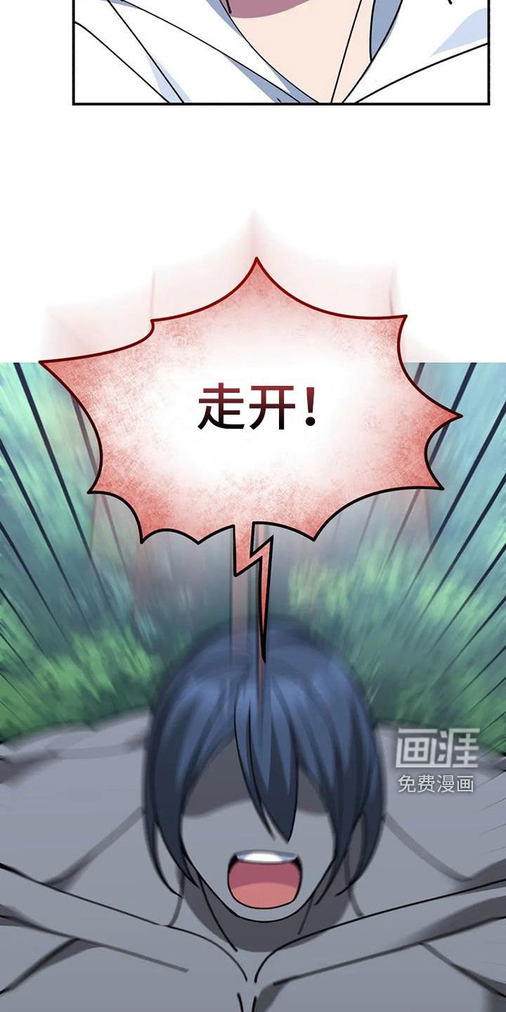 第164章：解决