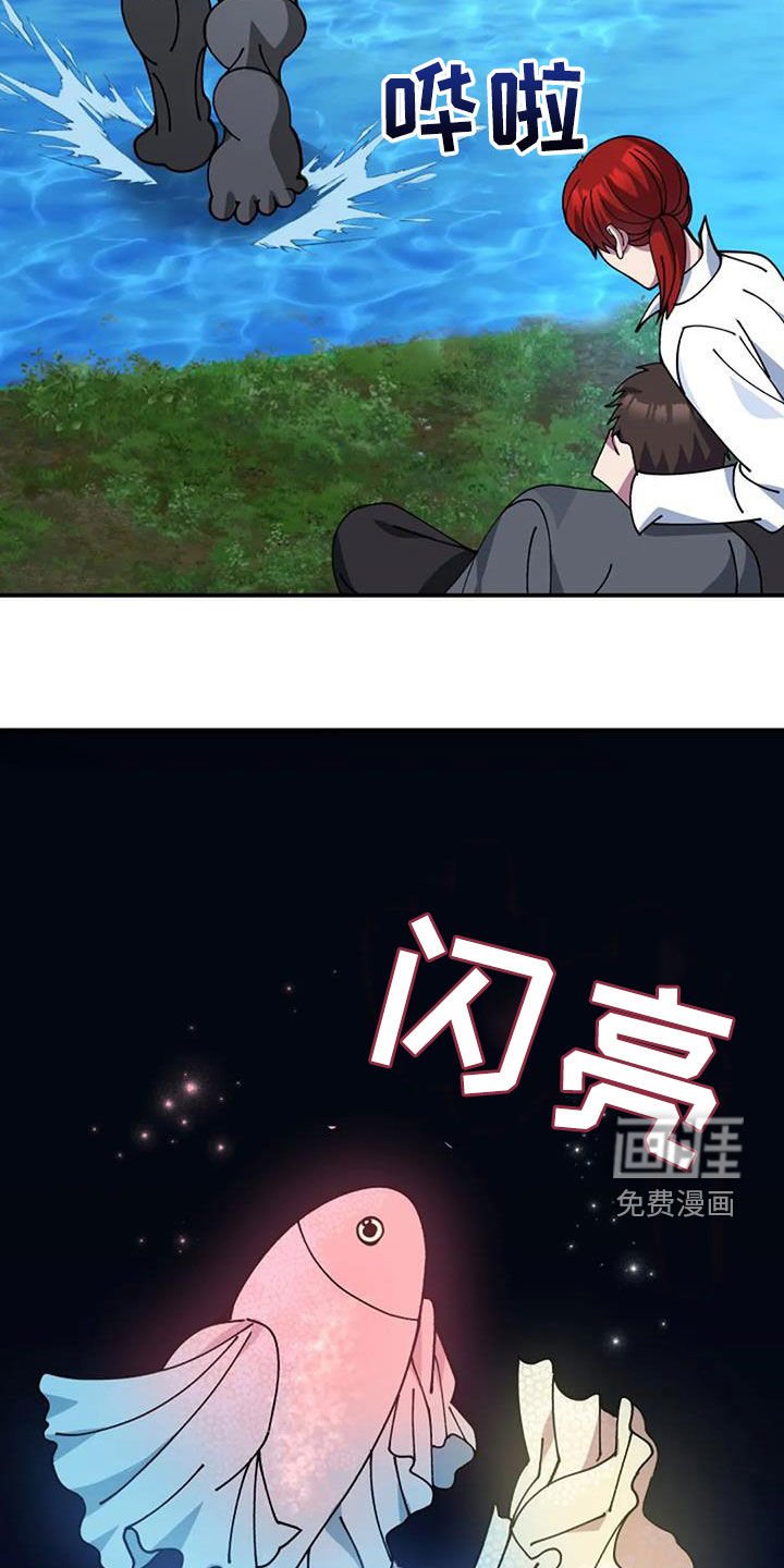 第164章：解决