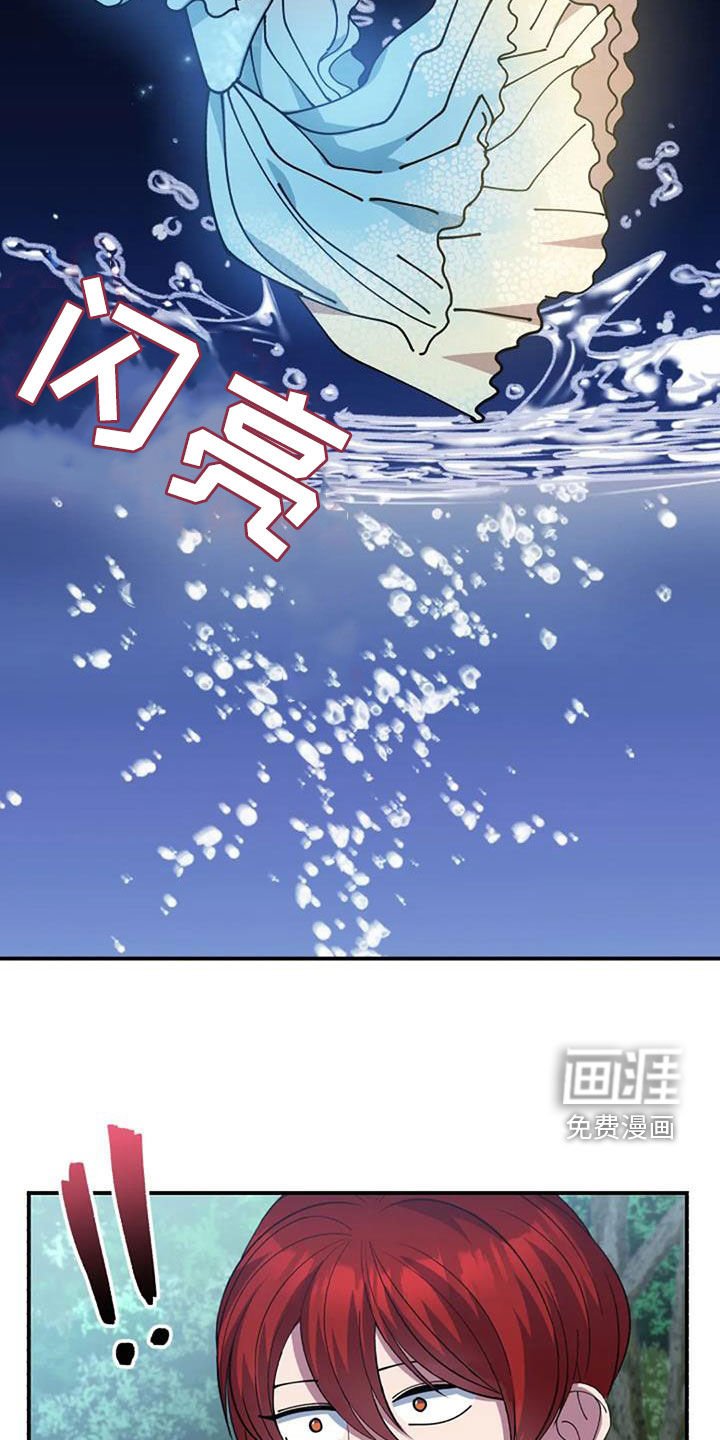 第164章：解决