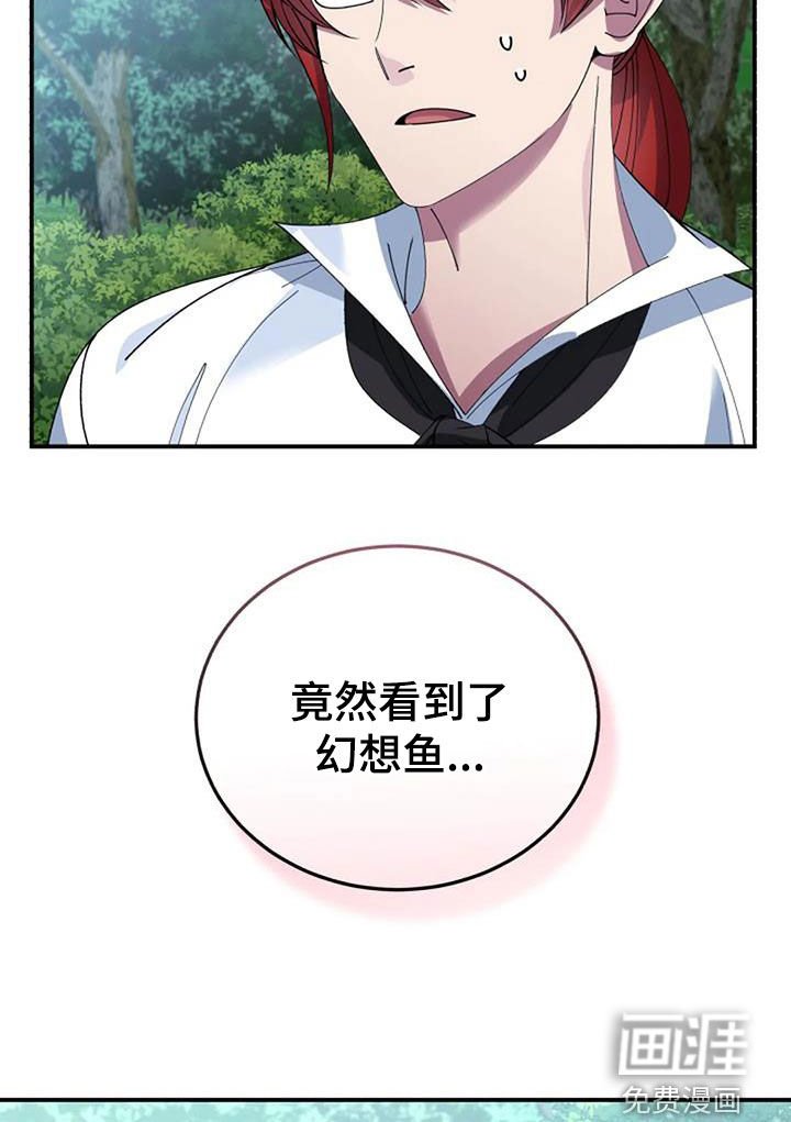 第164章：解决