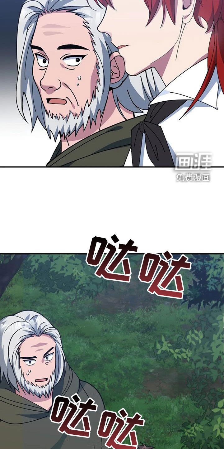 第164章：解决