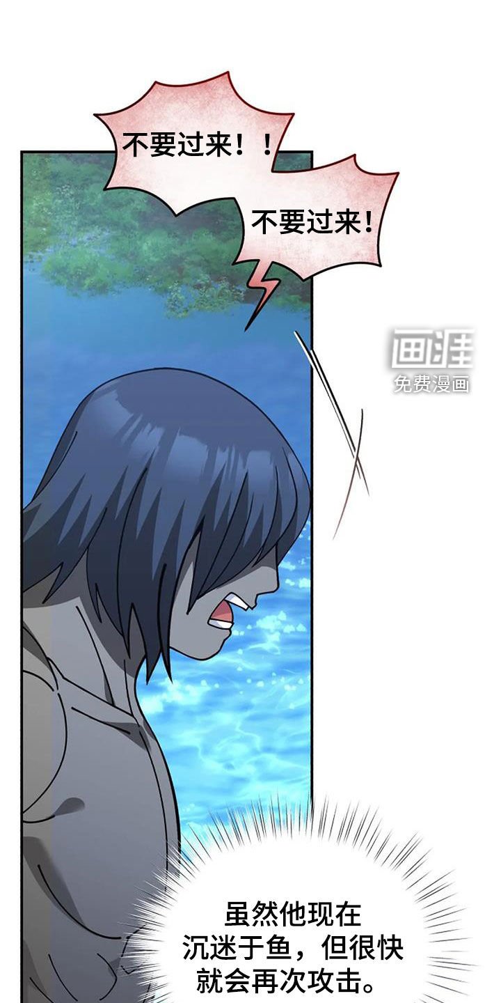 第164章：解决