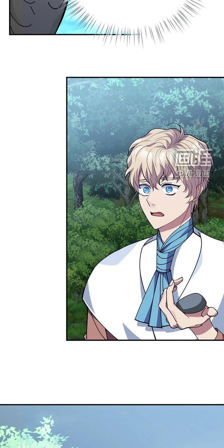 第164章：解决