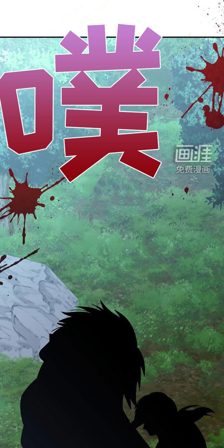 第164章：解决