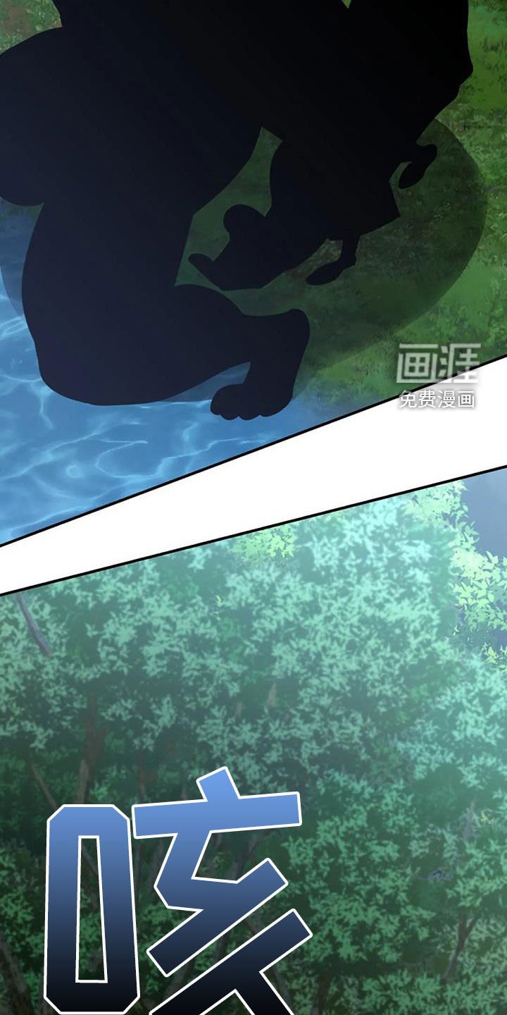 第164章：解决