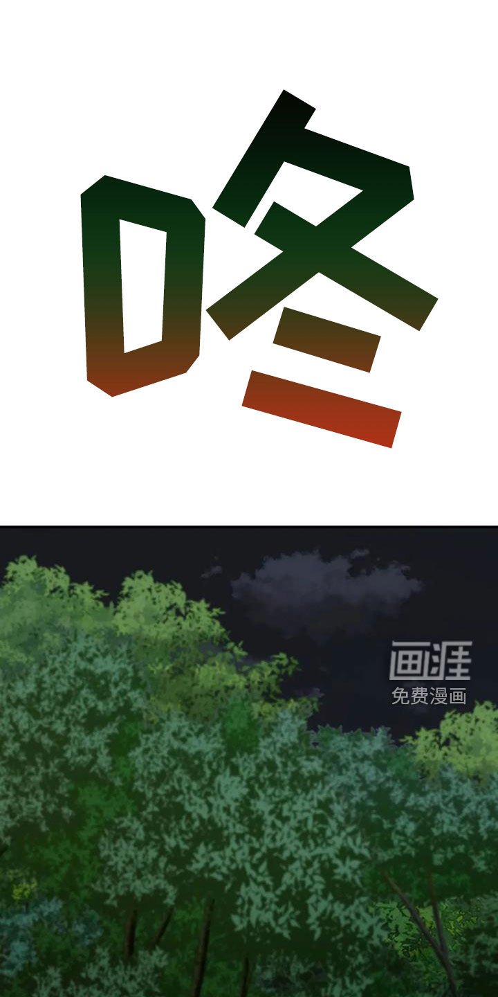 第164章：解决