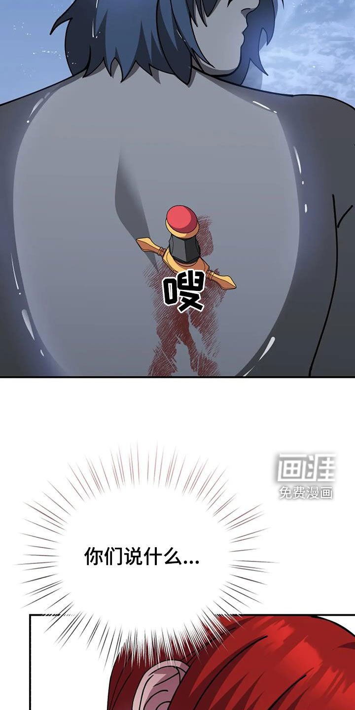 第164章：解决