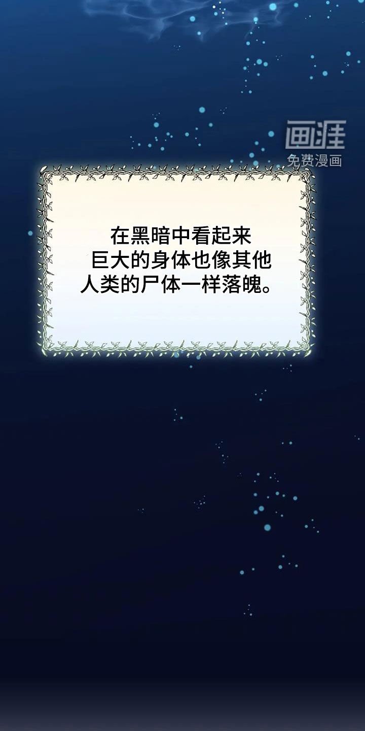 第164章：解决