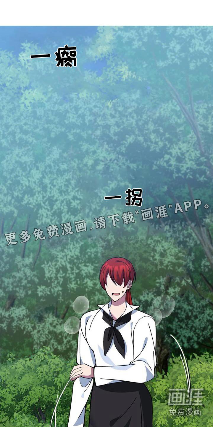 第165章：一个故事