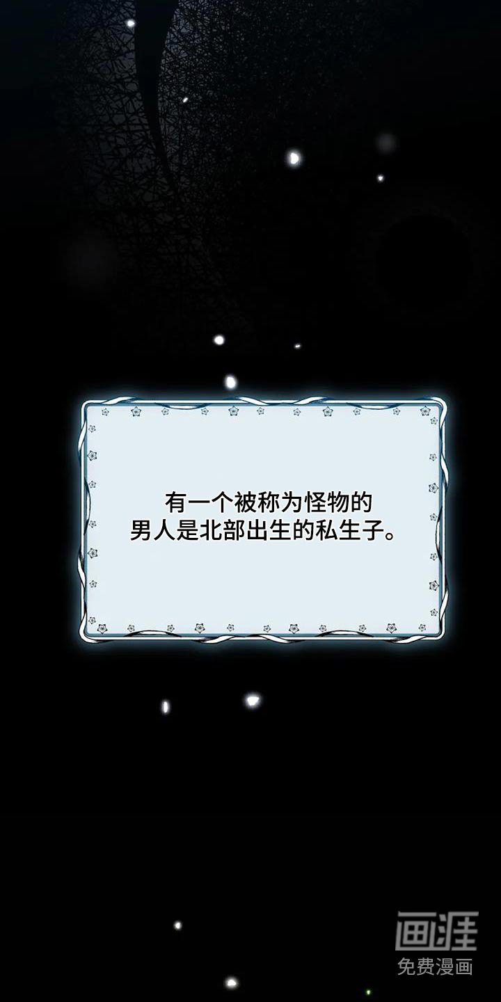 第165章：一个故事