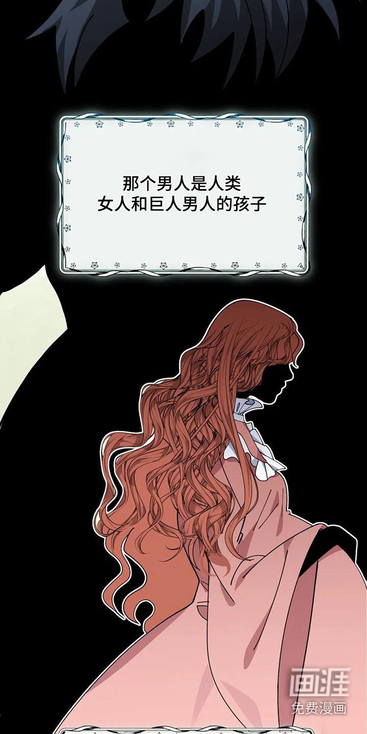第165章：一个故事