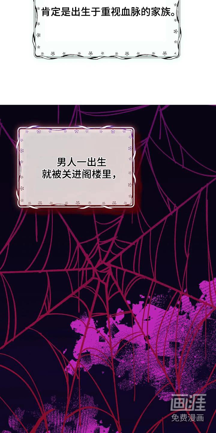 第165章：一个故事