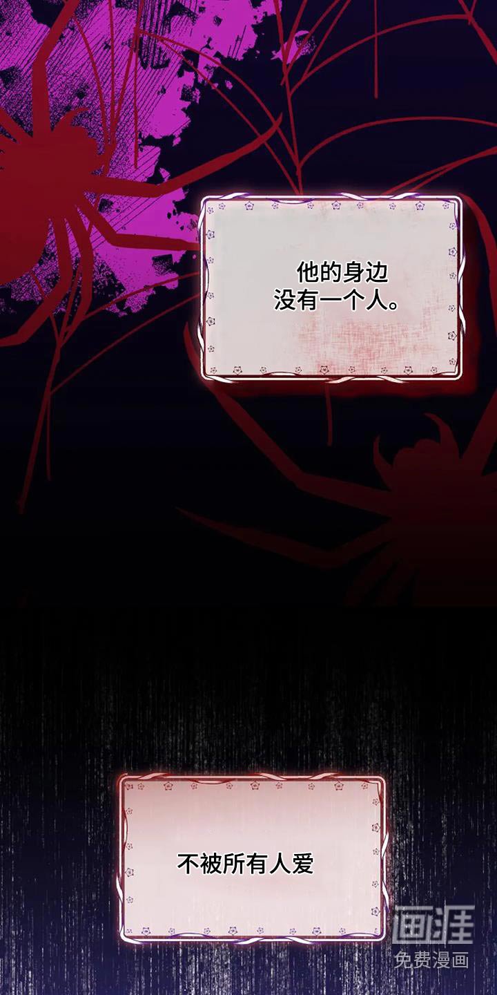 第165章：一个故事
