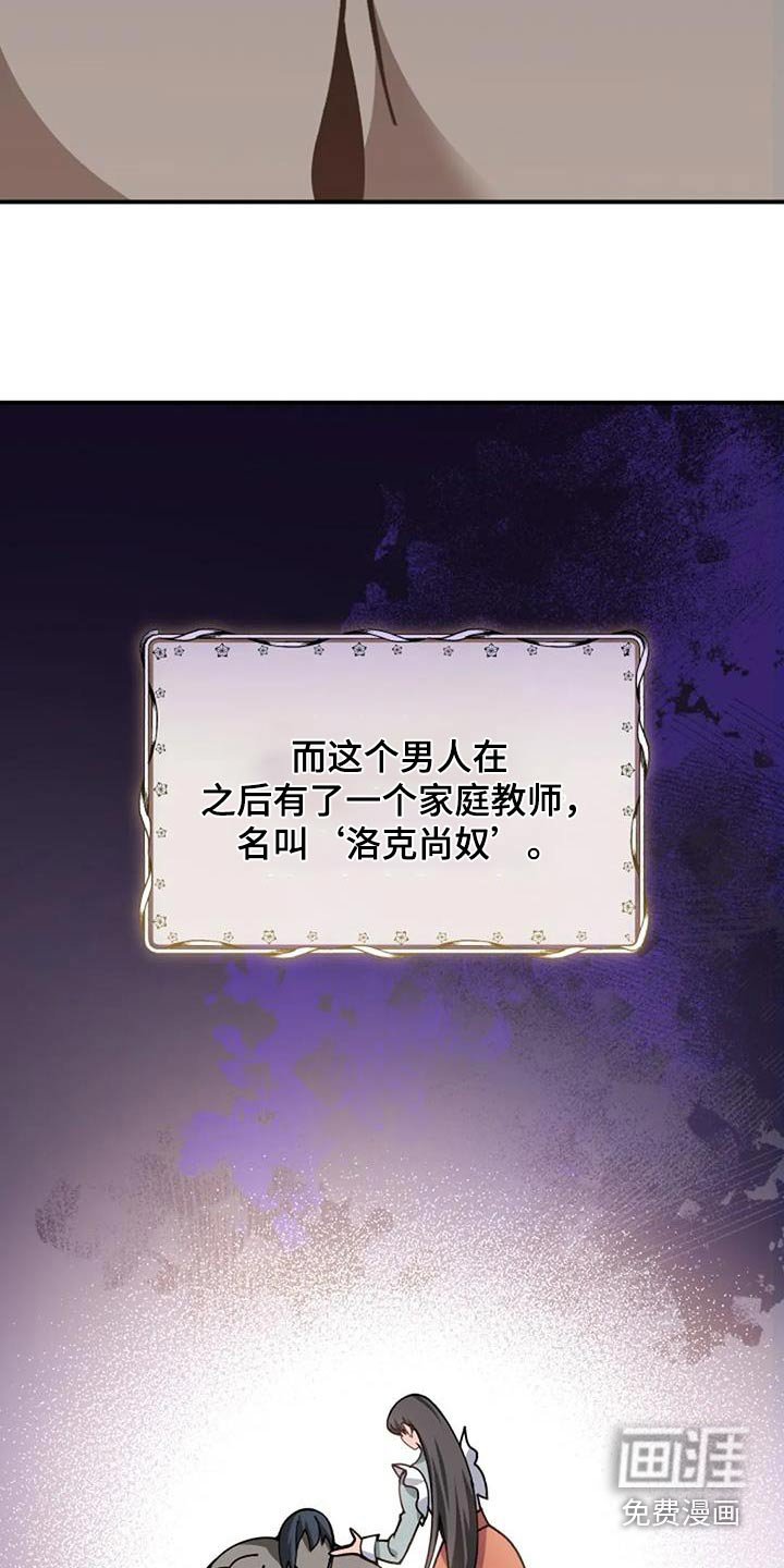 第165章：一个故事