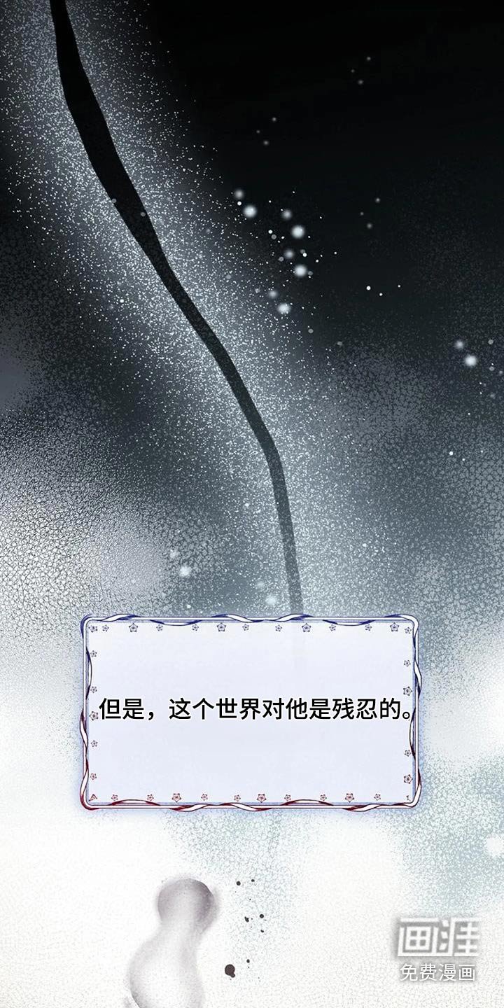 第165章：一个故事