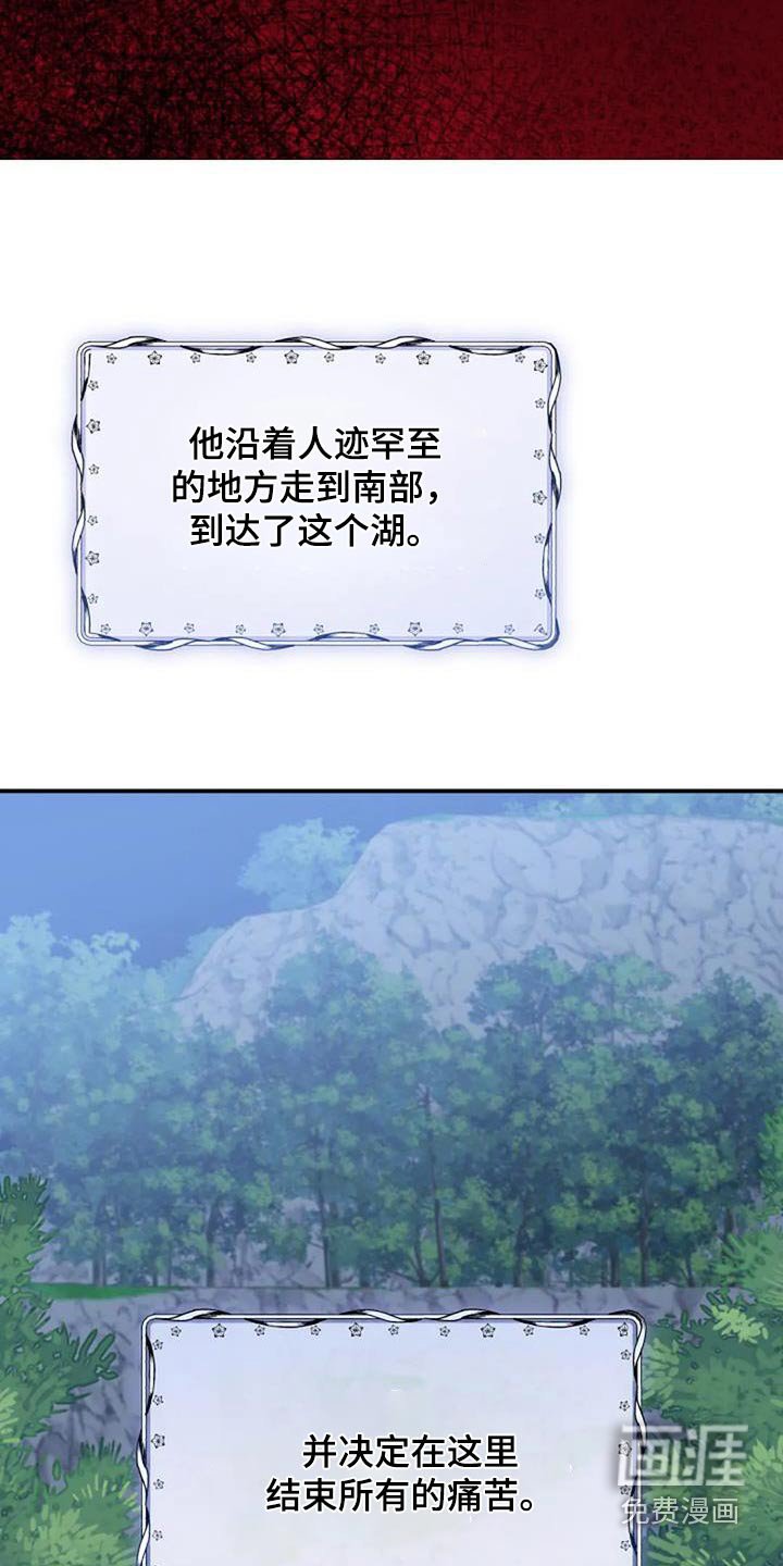 第165章：一个故事