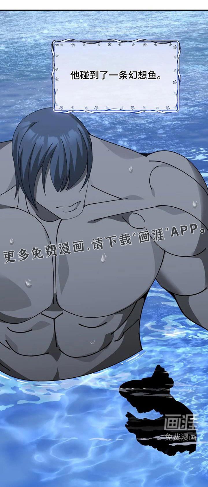 第166章：写了什么
