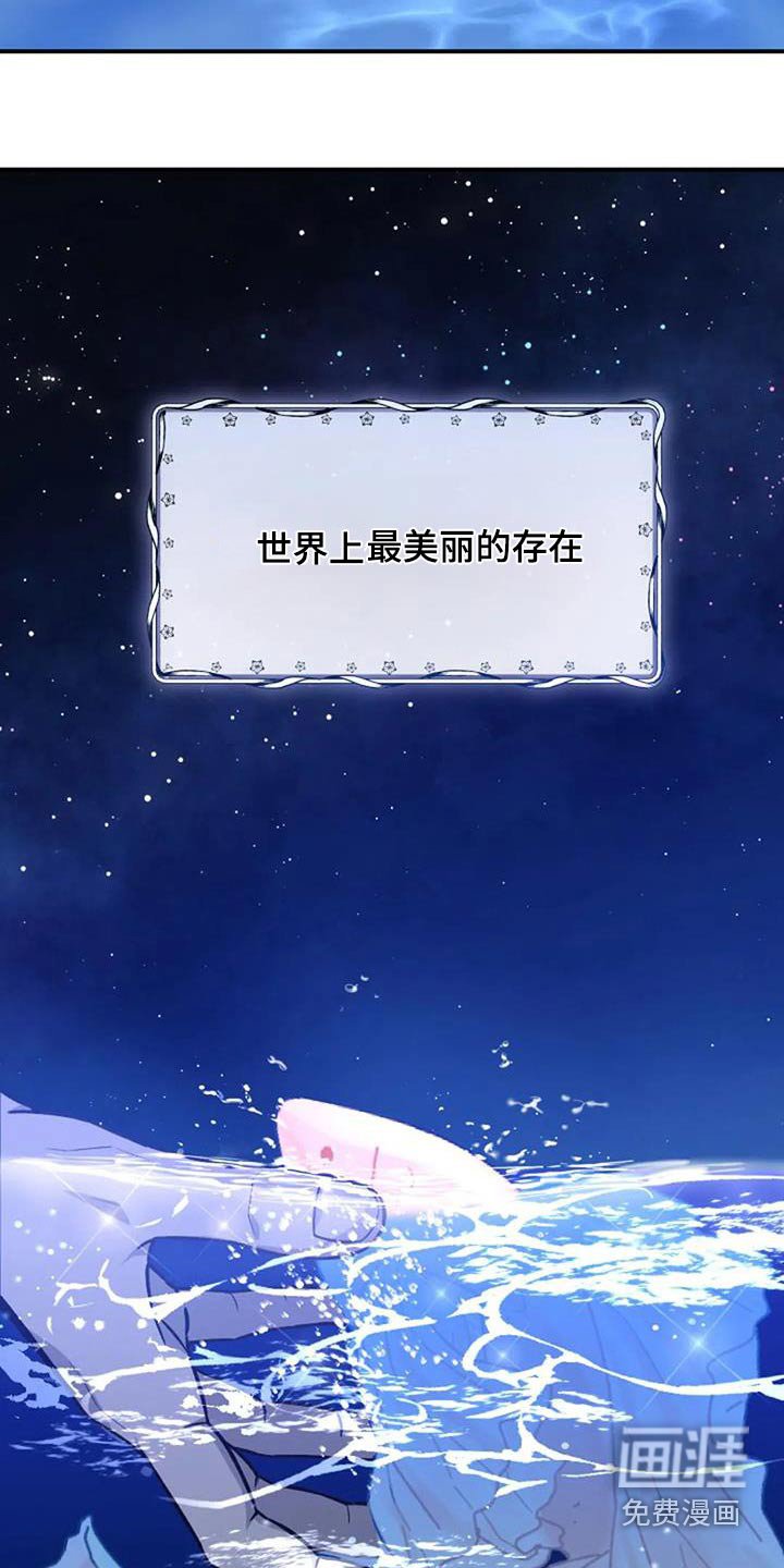 第166章：写了什么