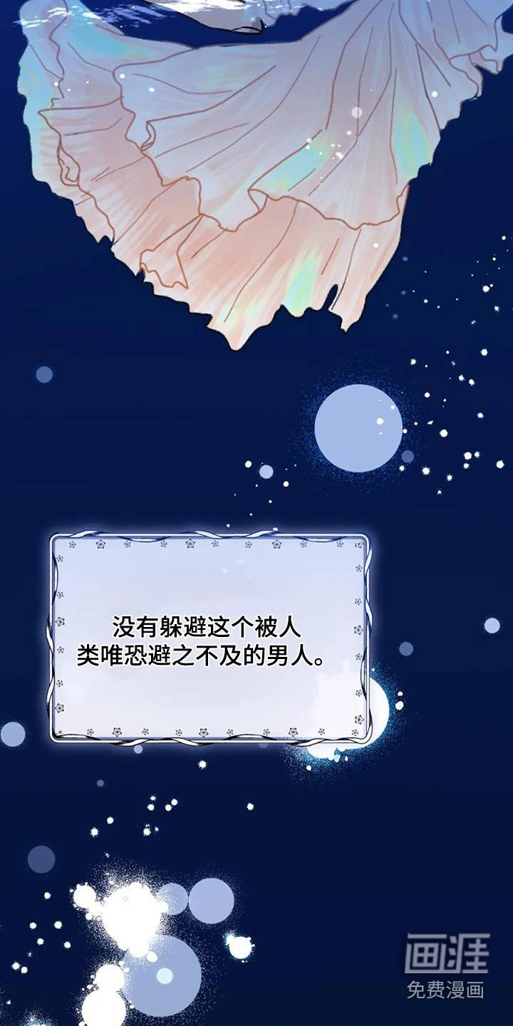 第166章：写了什么