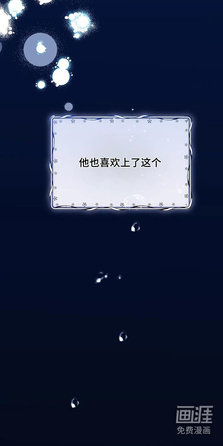 第166章：写了什么
