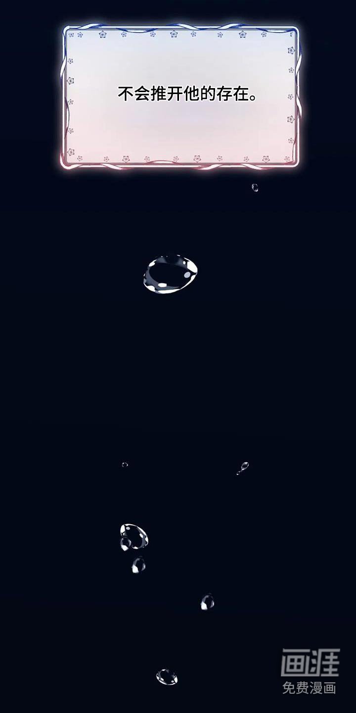 第166章：写了什么