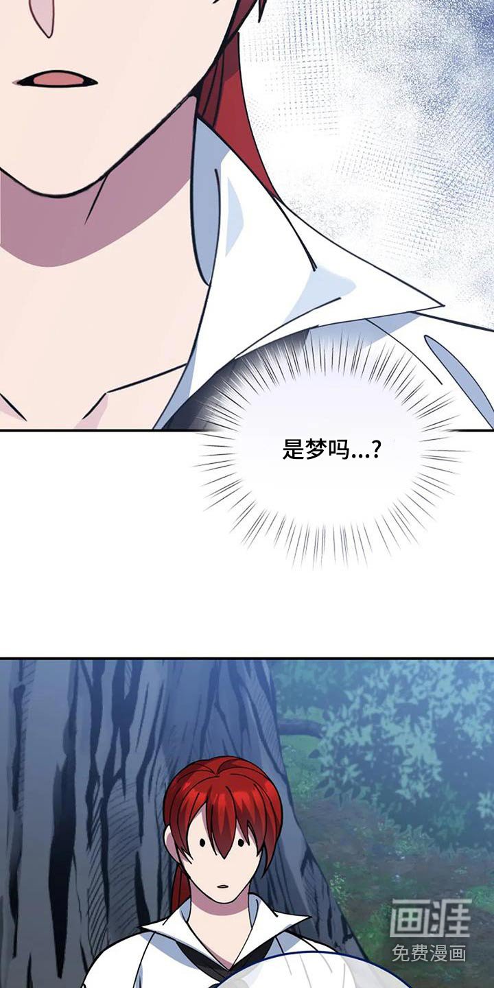 第166章：写了什么