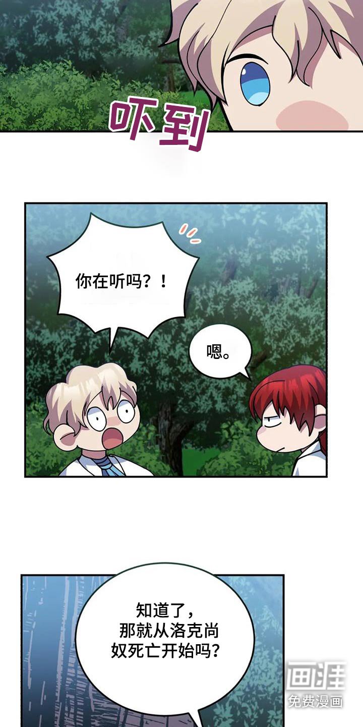 第166章：写了什么
