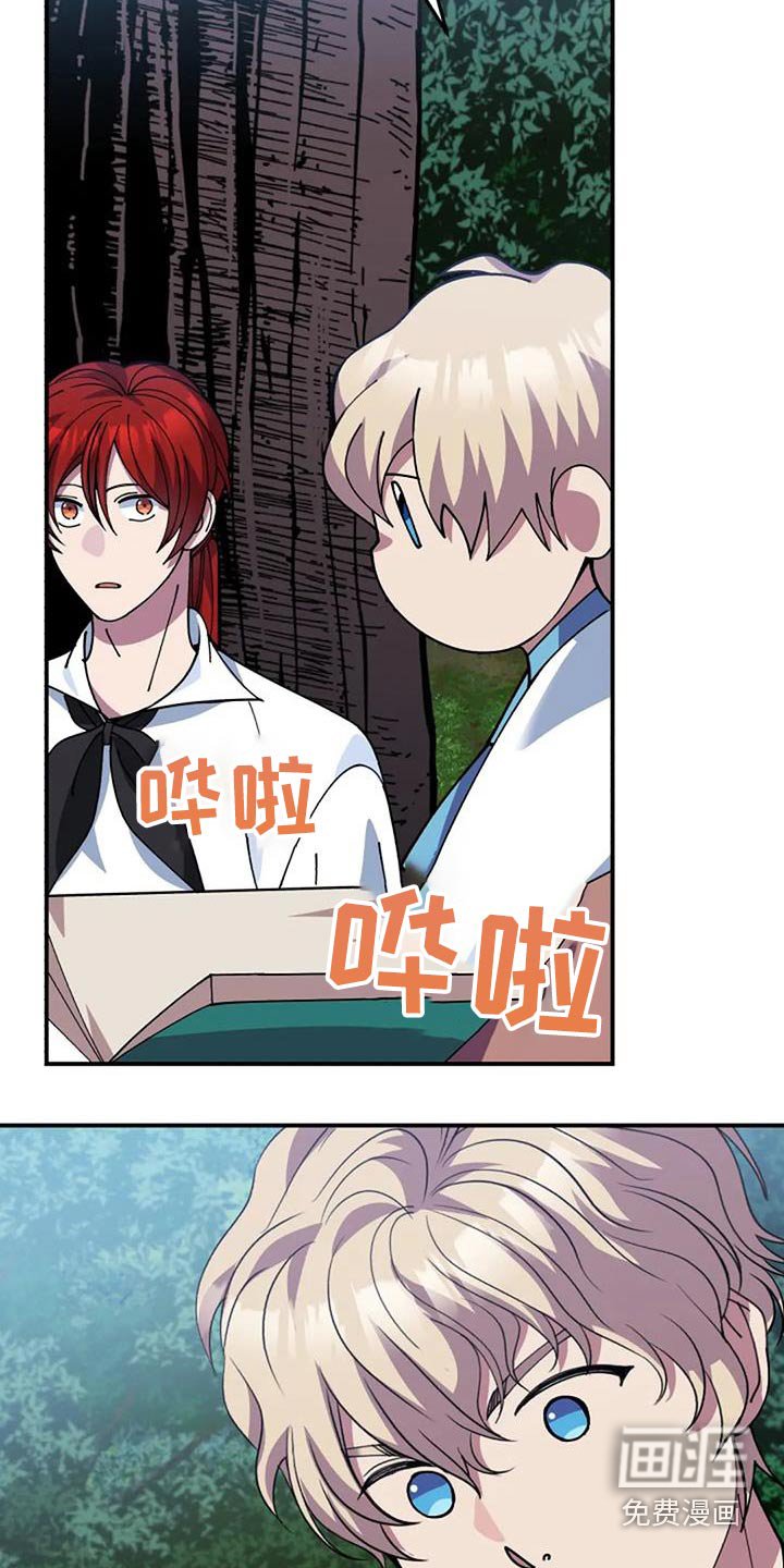 第166章：写了什么