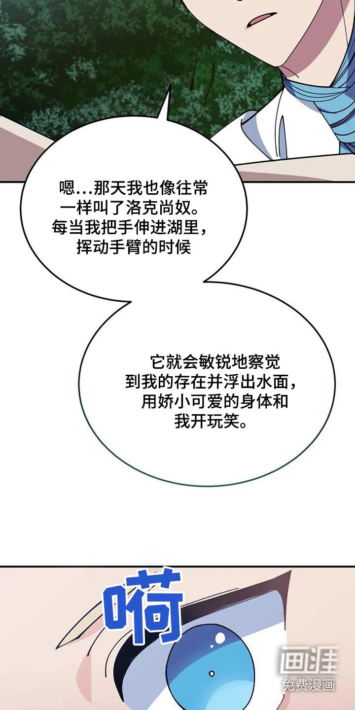 第166章：写了什么